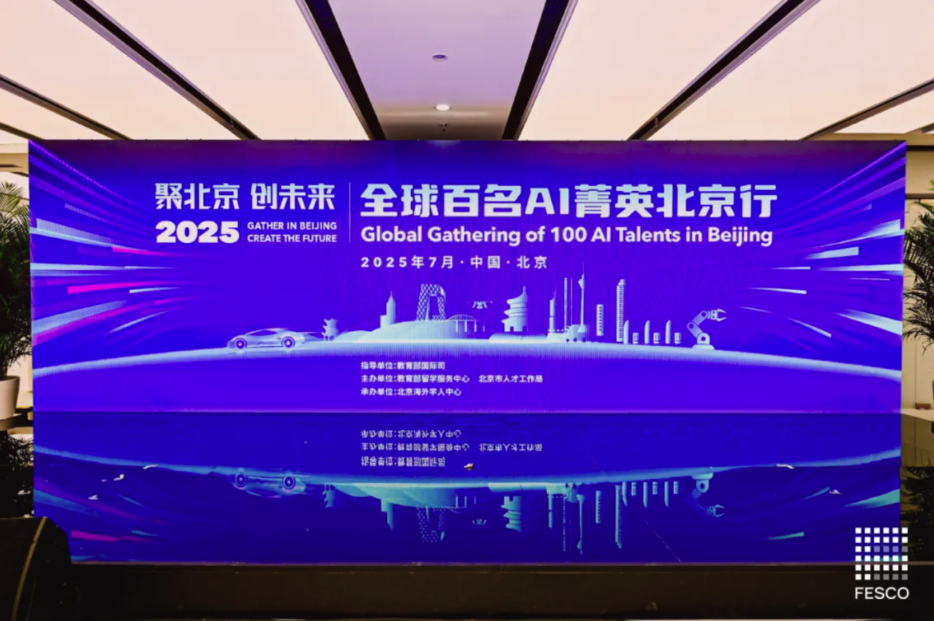 截屏2025-08-01 15.28.37.png