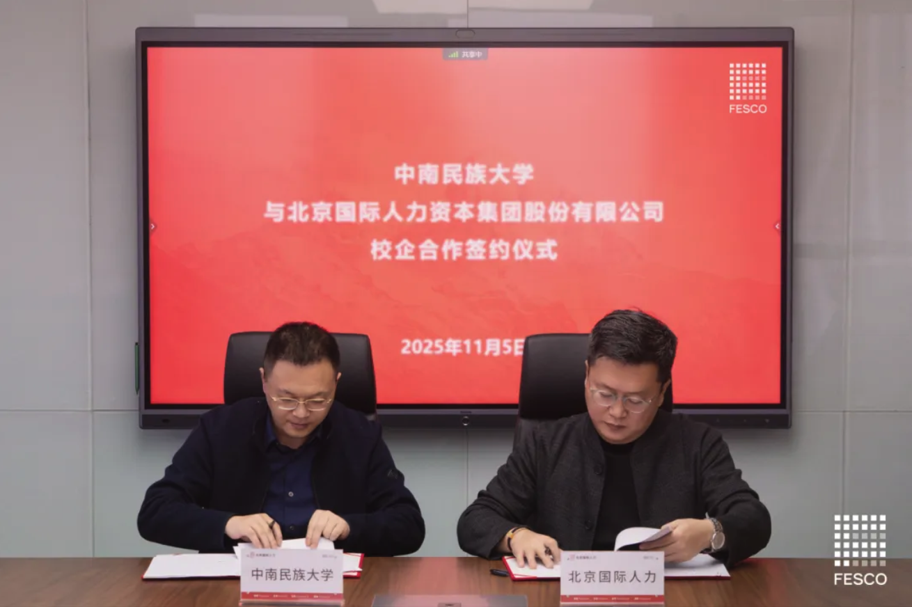 截屏2025-11-24 17.02.42.png