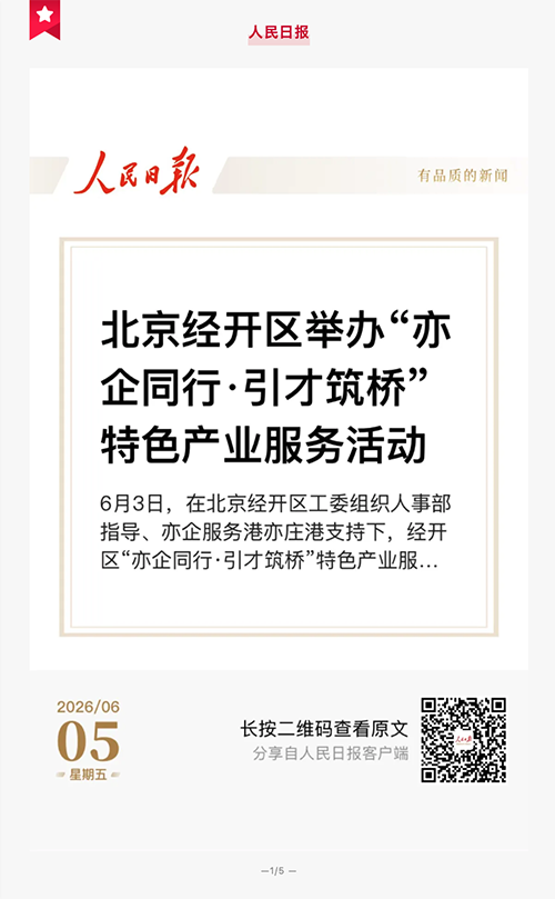 截屏2026-06-25 17.46.20.png